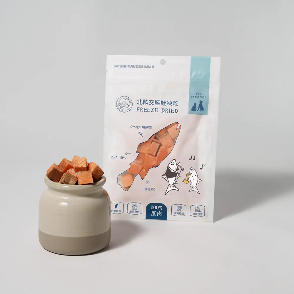 北歐交響鮭凍乾
