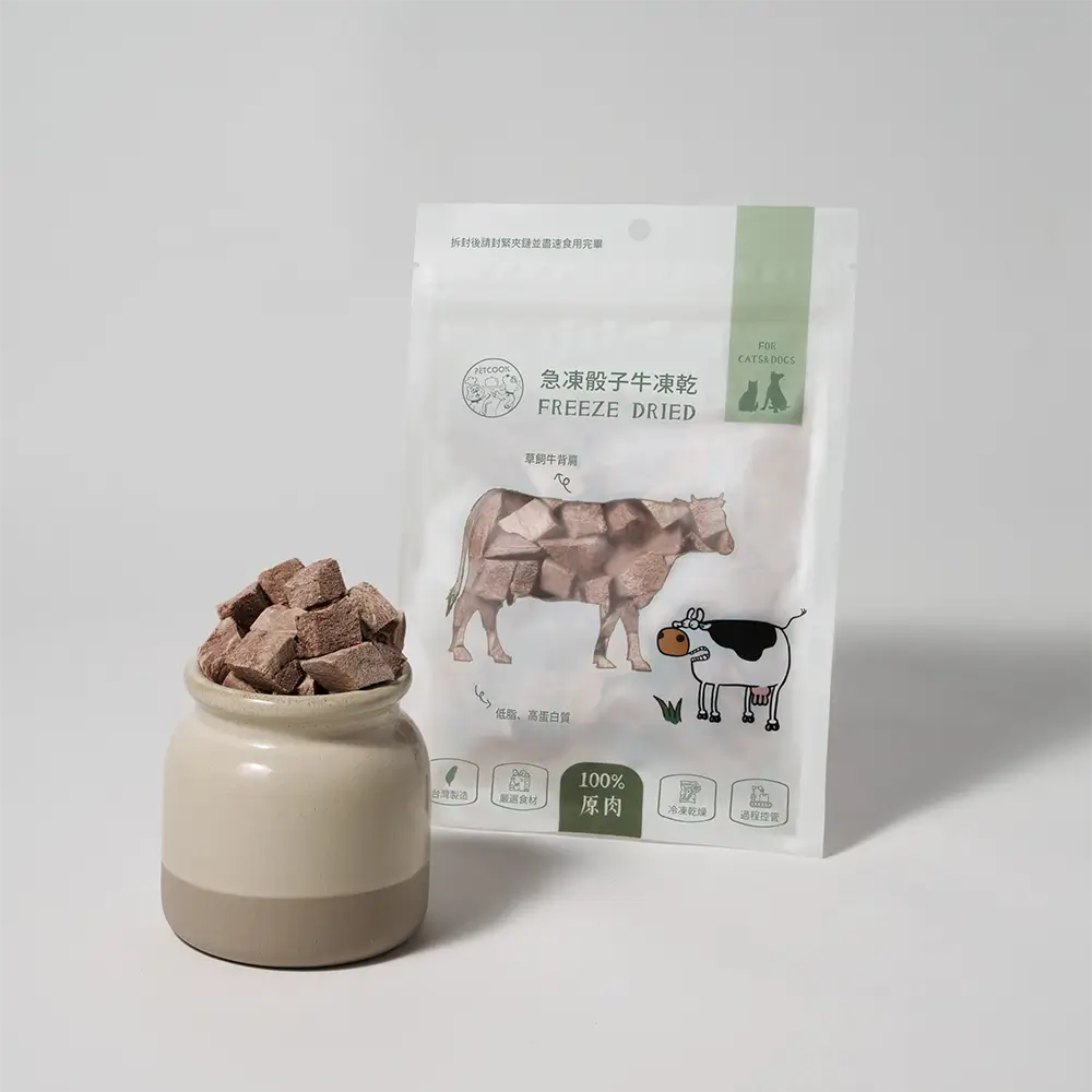 急凍骰子牛凍乾