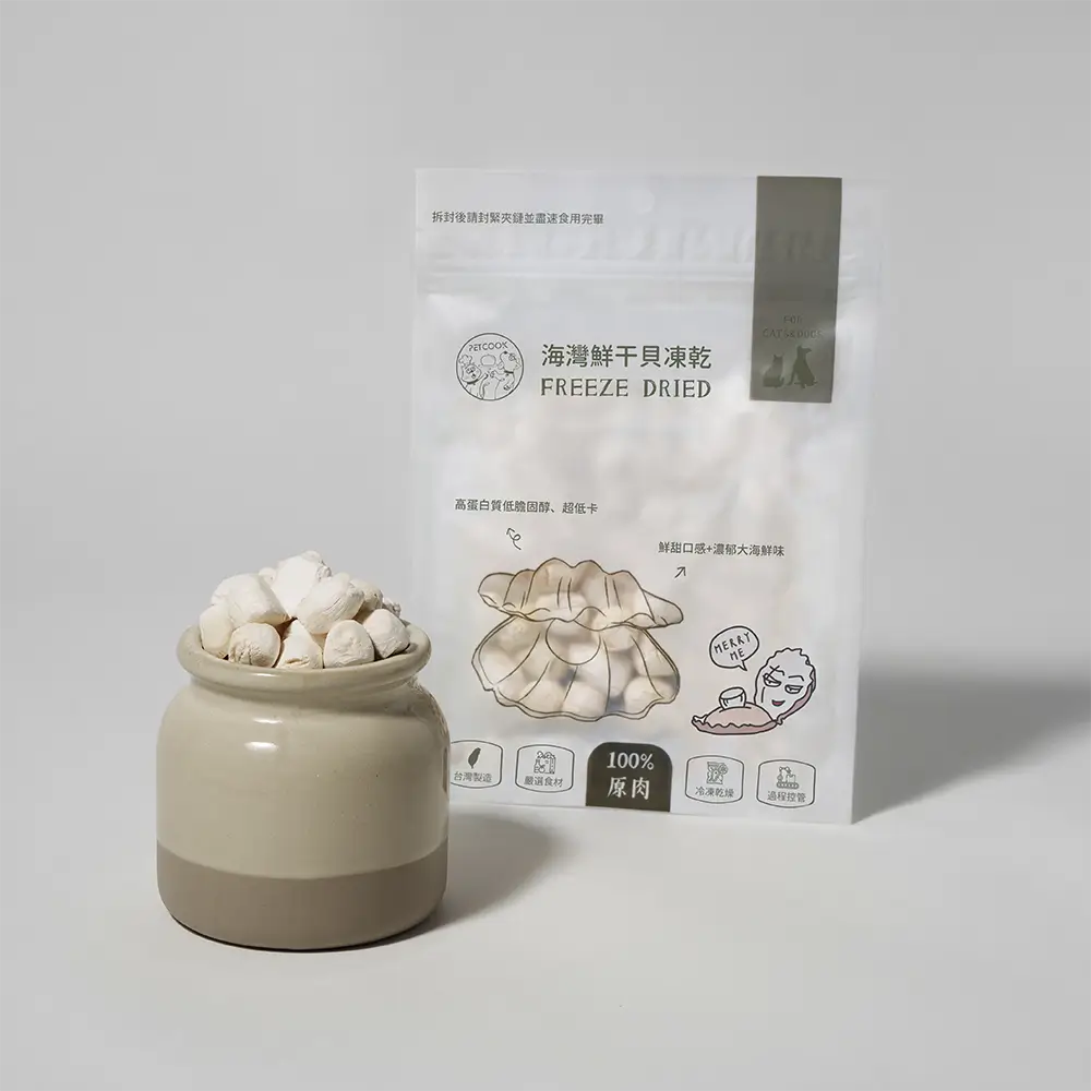 海灣鮮干貝凍乾