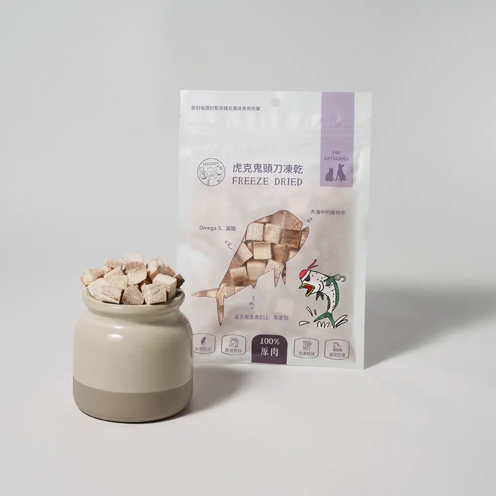 虎克鬼頭刀凍乾