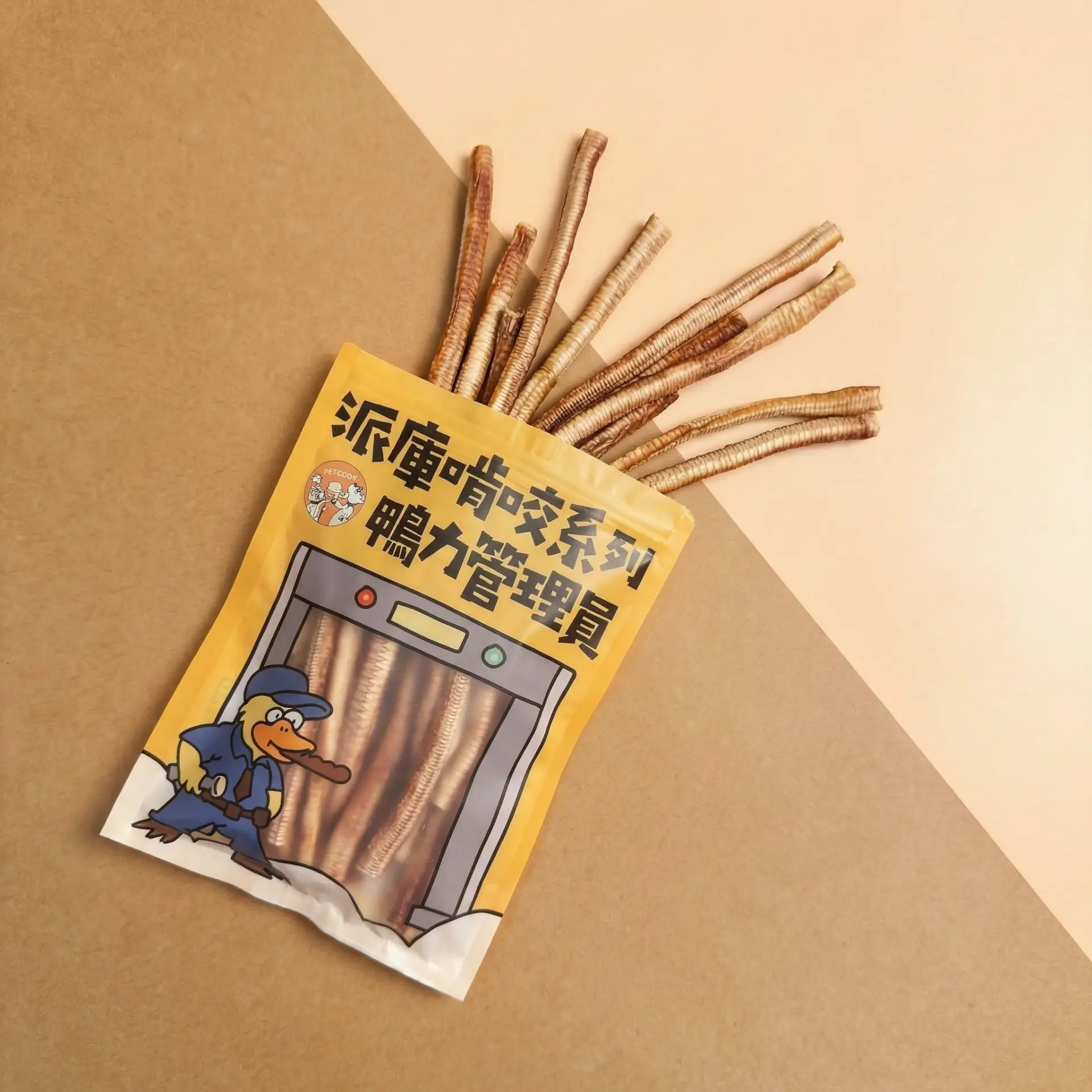 鴨力管理員 鴨氣管