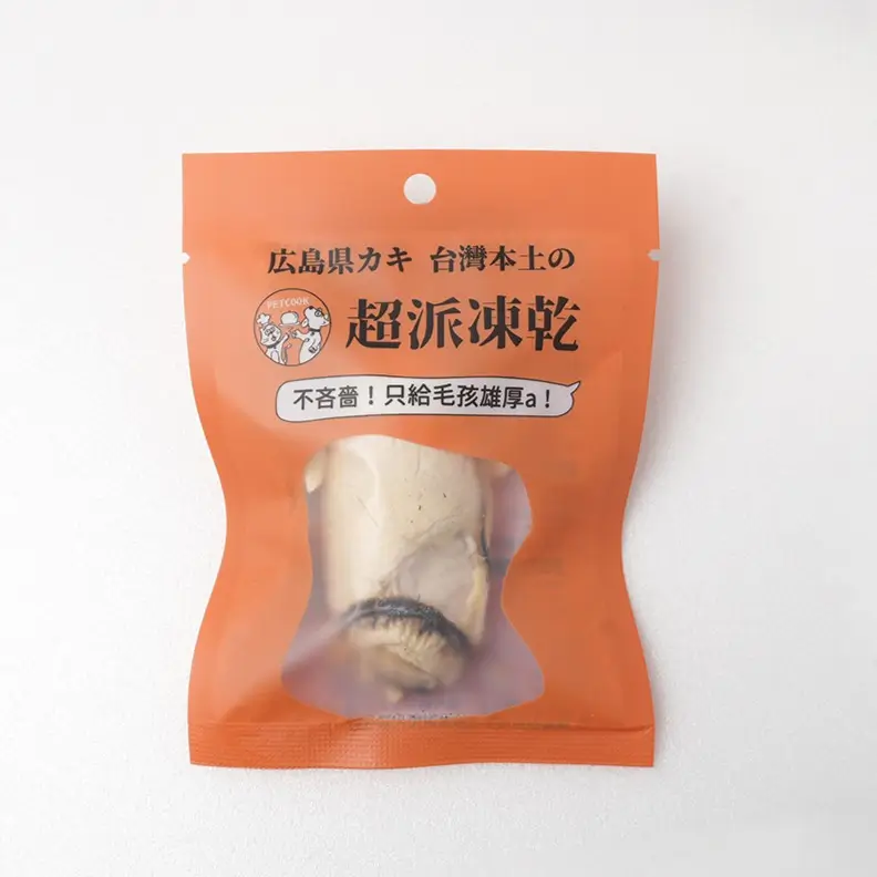 廣島牛奶牡蠣凍乾
