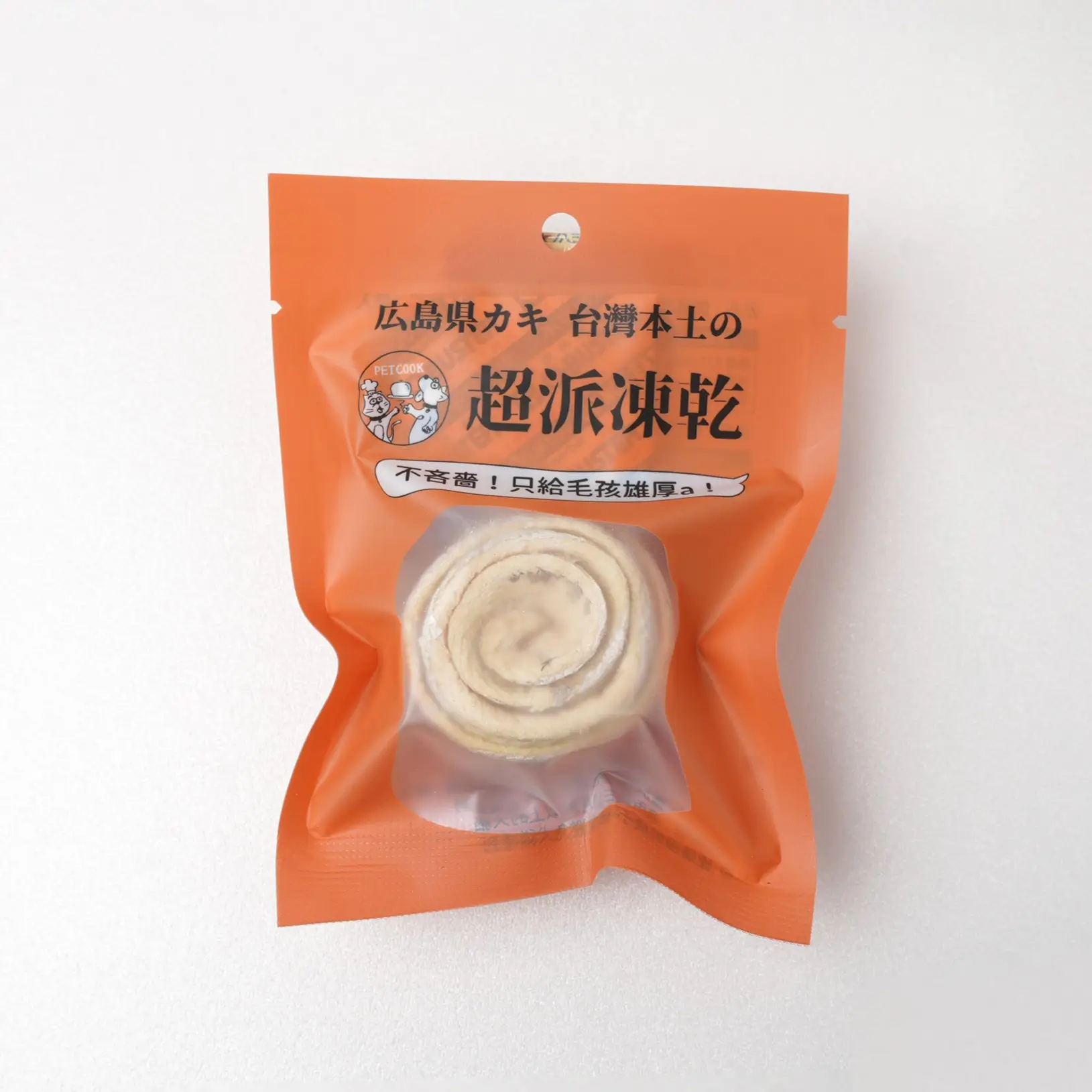 南方澳白帶魚捲凍乾