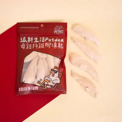 母雞抖雞柳凍乾