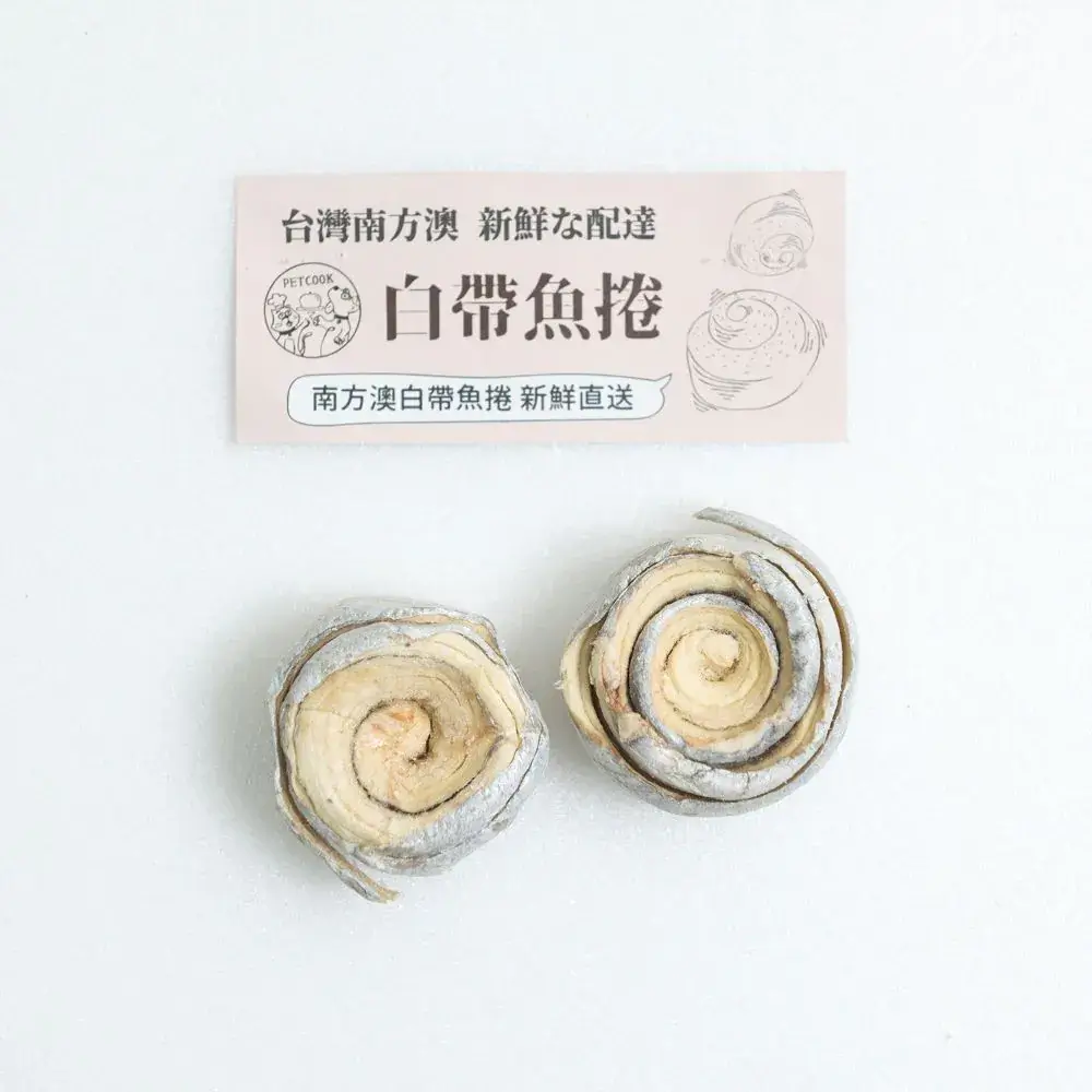 南方澳白帶魚捲產品圖