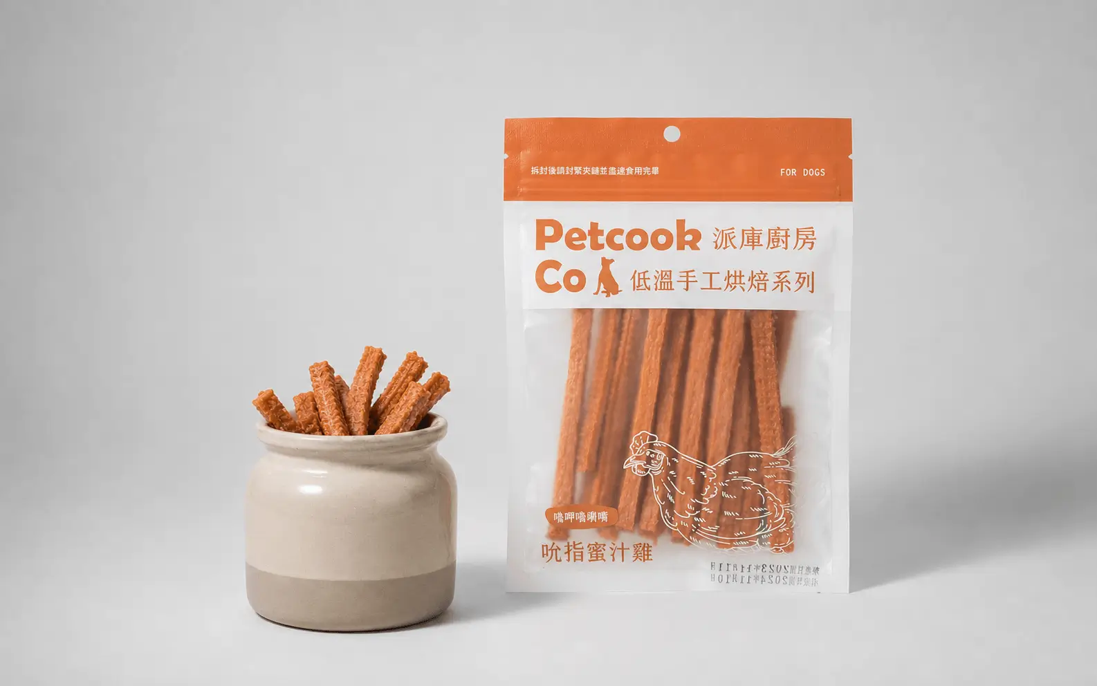 吮指蜜汁雞肉乾