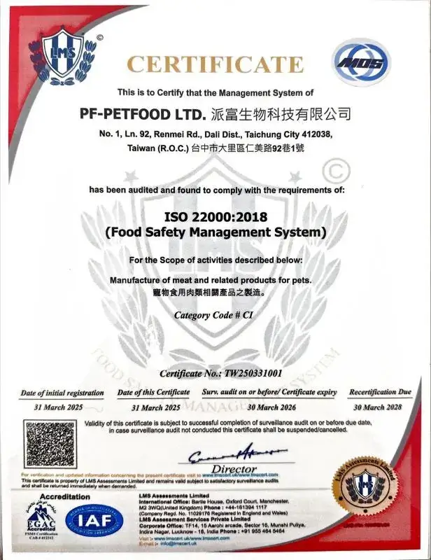 派庫廚房製程通過 ISO22000 認證,確保食品安全法規的合規性