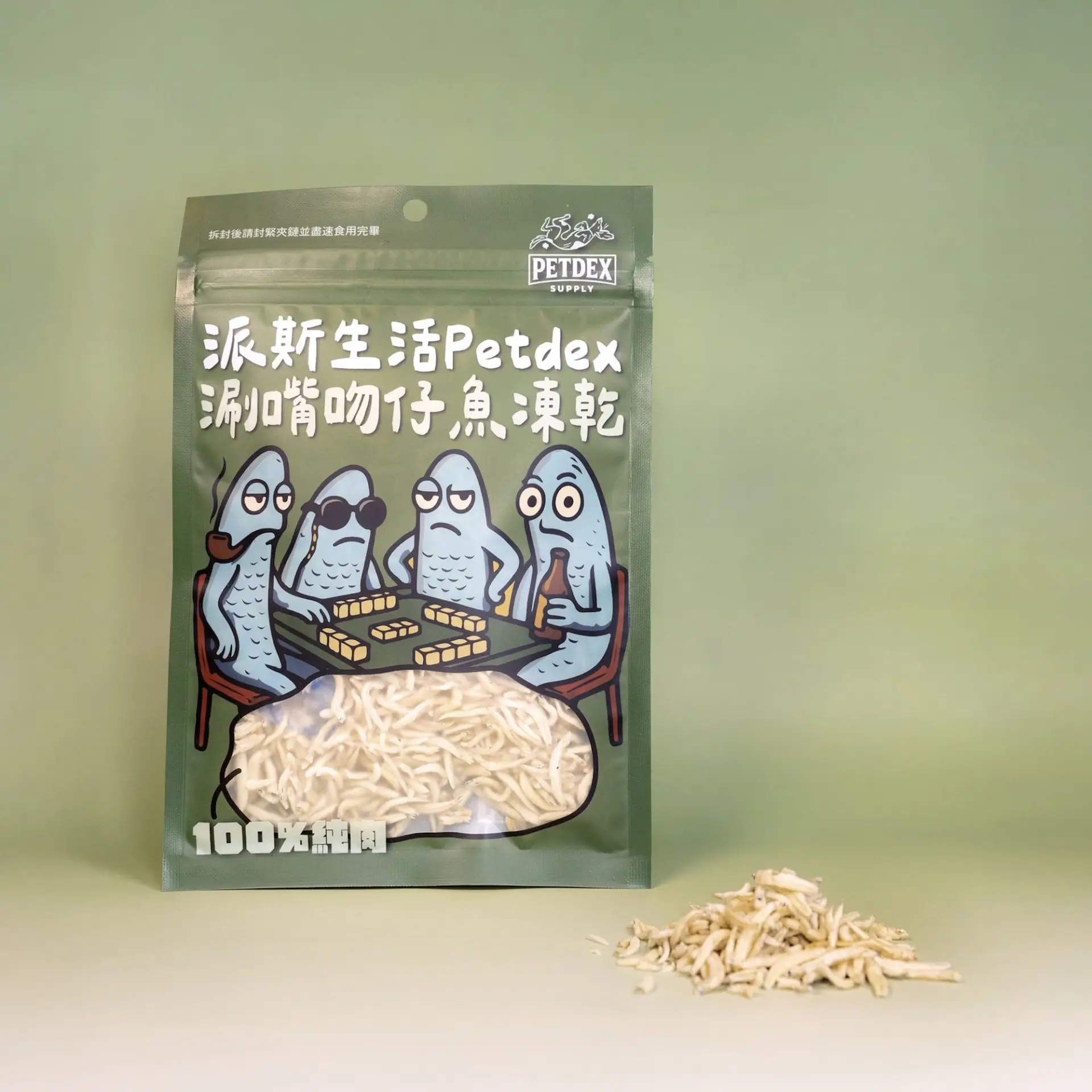 涮嘴吻仔魚凍乾