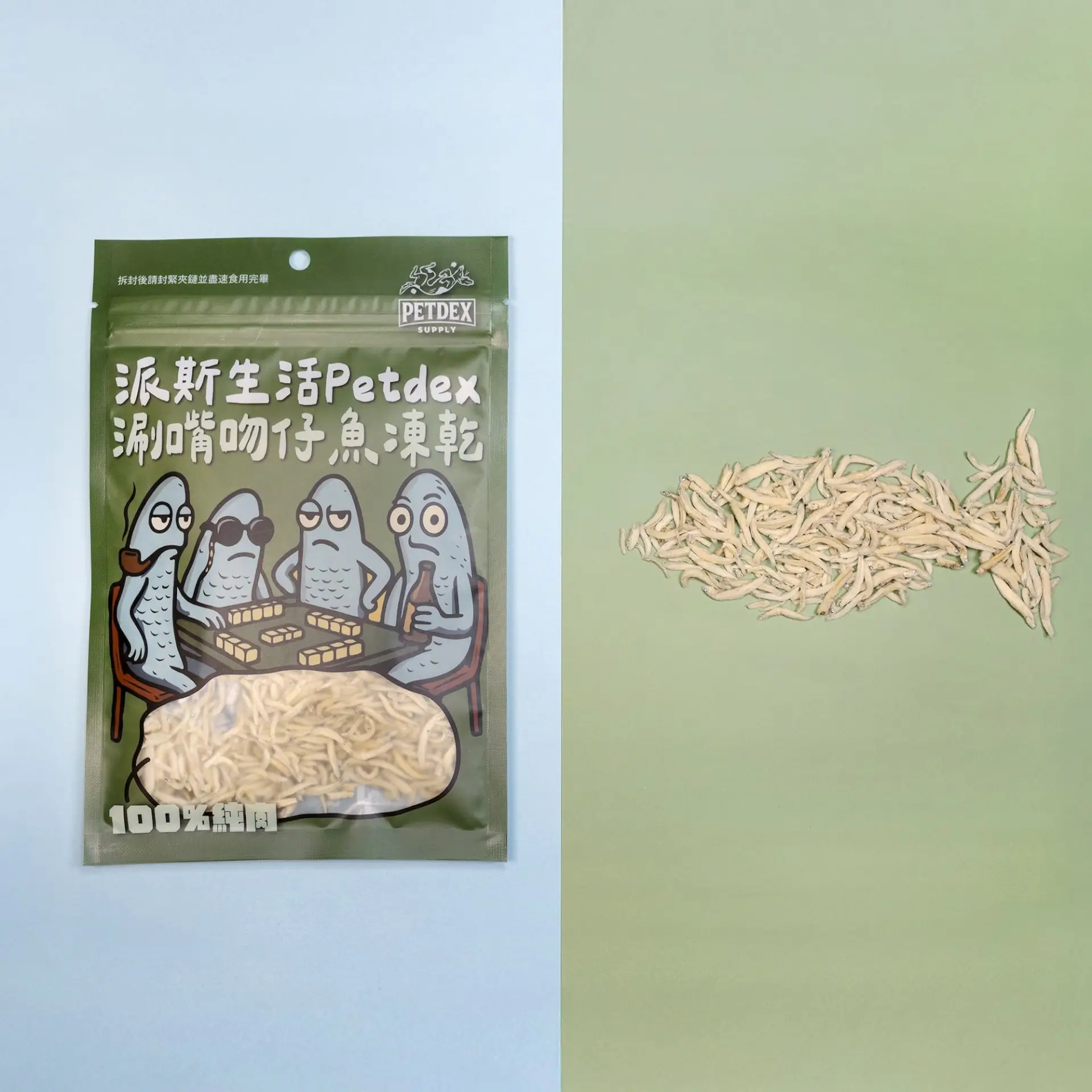 涮嘴吻仔魚凍乾:圖片 2