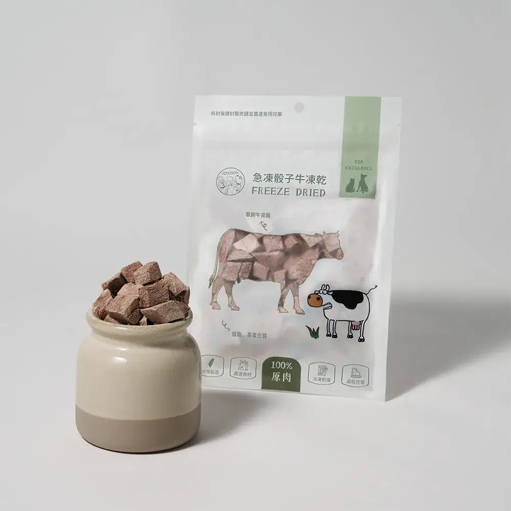 急凍骰子牛凍乾