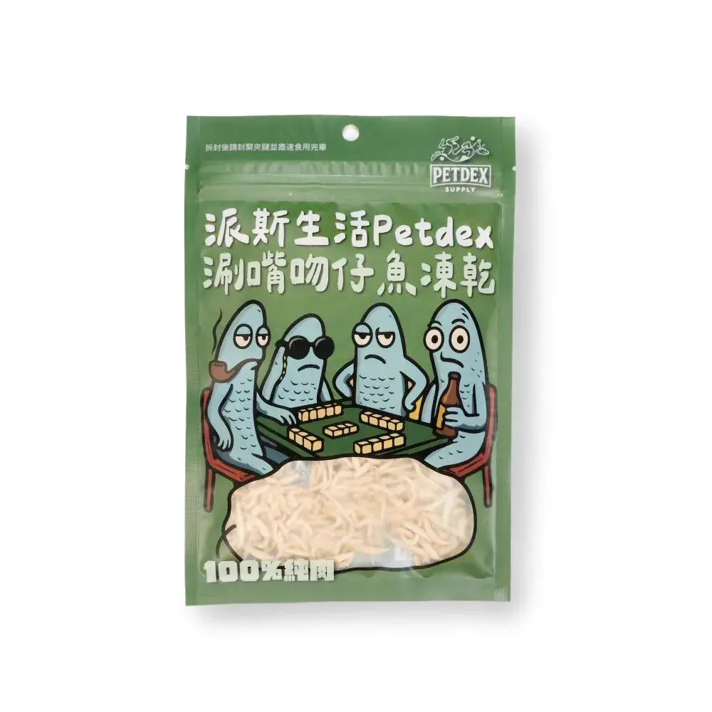 吻仔魚凍乾適合加入主食罐或乾糧提升主食風味